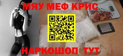 mdma Нальчик