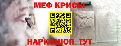 ALPHA PVP Наро-Фоминск