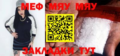 mdma Нальчик