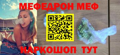 mdma Нальчик