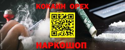 ALPHA PVP Наро-Фоминск