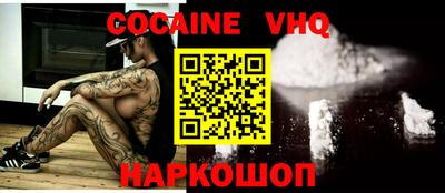 ALPHA PVP Наро-Фоминск