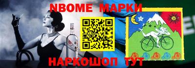 ALPHA PVP Наро-Фоминск