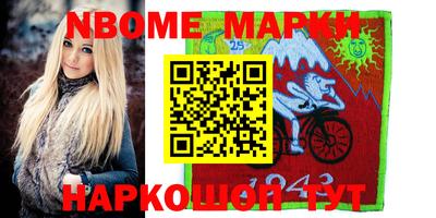 mdma Нальчик