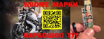 твердый Новозыбков