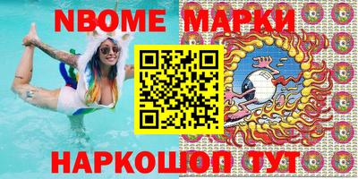 марки lsd Нарткала