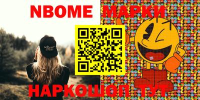 mdma Нальчик