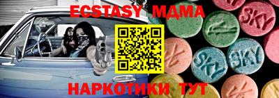 марки lsd Нарткала