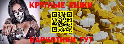ALPHA PVP Наро-Фоминск