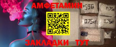 ALPHA PVP Наро-Фоминск