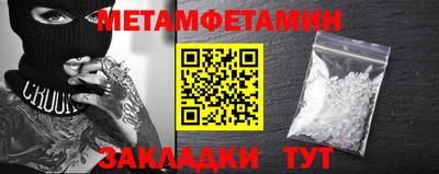 mdma Нальчик