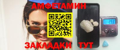 mdma Нальчик