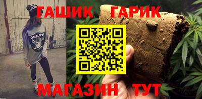 ALPHA PVP Наро-Фоминск