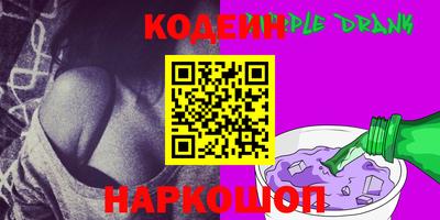 ALPHA PVP Наро-Фоминск