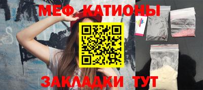 ALPHA PVP Наро-Фоминск