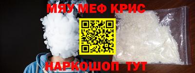 ALPHA PVP Наро-Фоминск