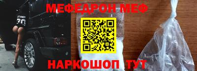 mdma Нальчик