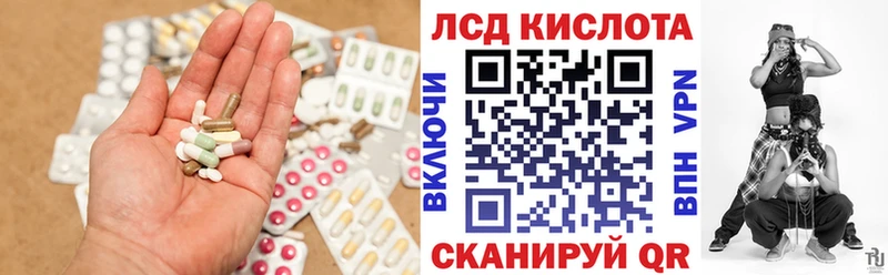 дарнет шоп  Шахты  Лсд 25 экстази ecstasy 