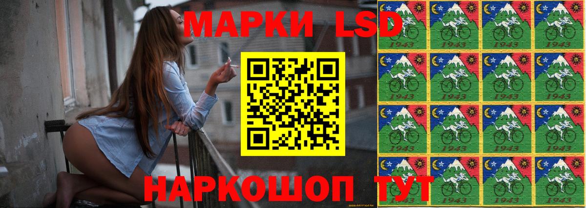 Лсд 25 экстази ecstasy  Вход с VPN  Шахты  ЛСД экстази кислота 