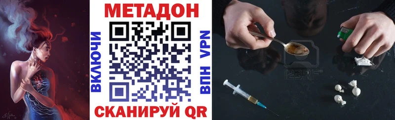 мега ONION Шахты Метадон кристалл где найти