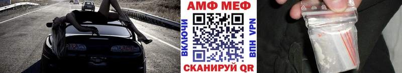 ссылка на мегу tor  Шахты  МЕТАМФЕТАМИН винт 