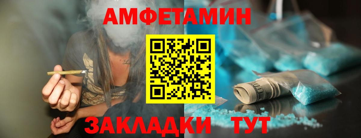 МЕТАМФЕТАМИН Methamphetamine Шахты
