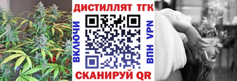 купить наркоту  mega вход  Дистиллят ТГК THC oil  Шахты 