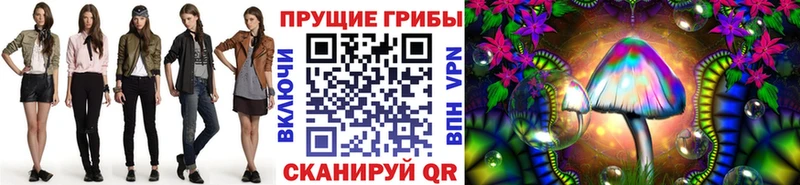 кракен ONION  Шахты  Галлюциногенные грибы ЛСД 