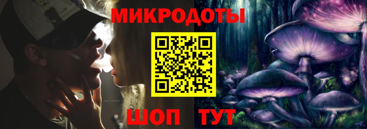 Галлюциногенные грибы Magic Shrooms  Псилоцибиновые грибы мицелий  Шахты  где купить наркоту  Вход с VPN 