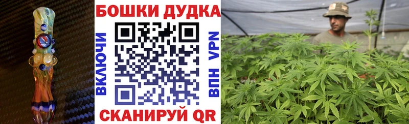 Конопля White Widow  Шахты 