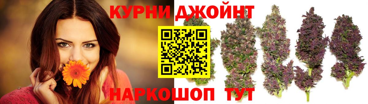 Шахты  МАРИХУАНА THC 21%  Канабис семена  Вход с VPN  МАРИХУАНА марихуана 